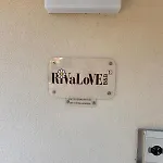 Rivalove ベッド・アンド・ブレックファスト